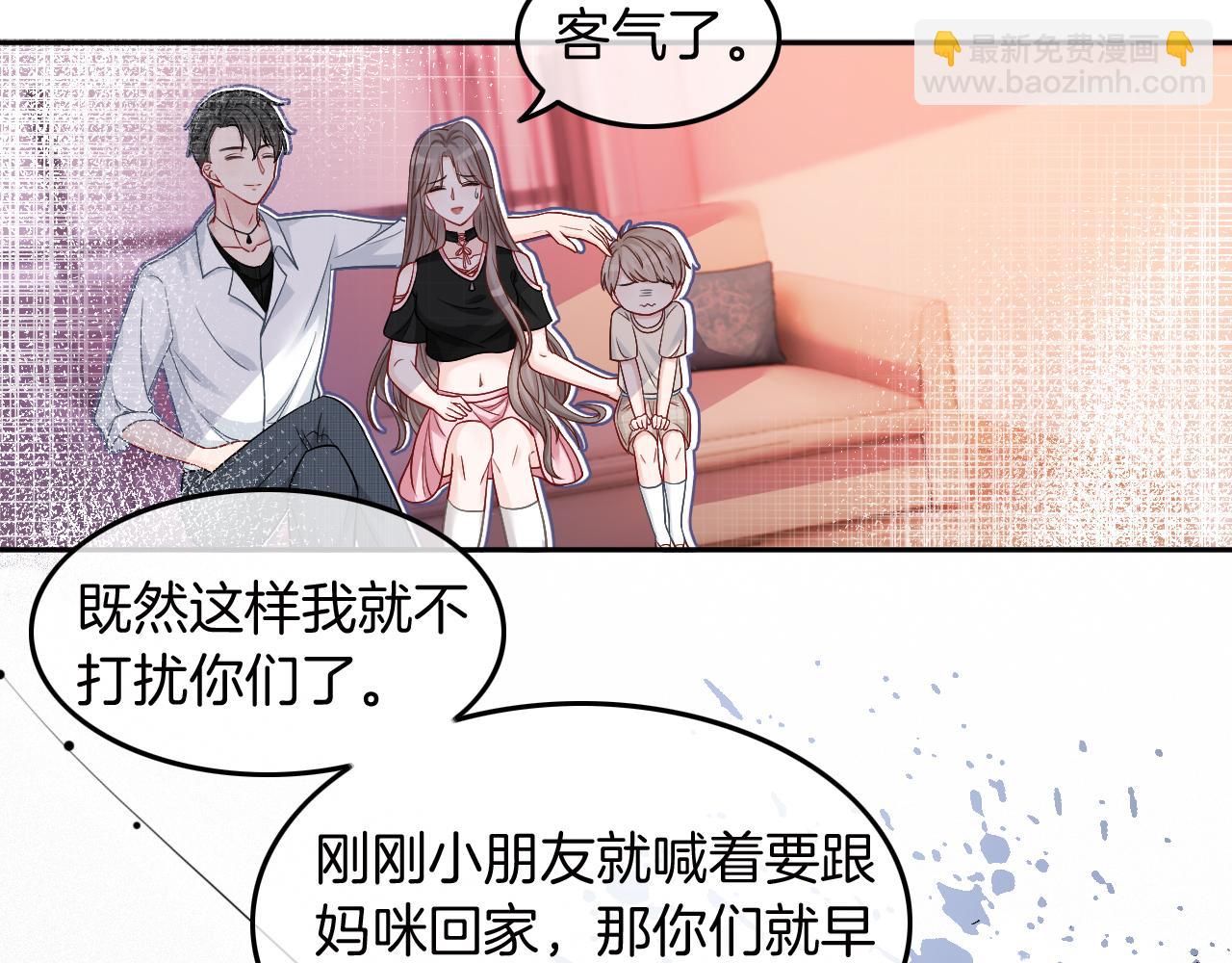 第7话 一见钟情？!5