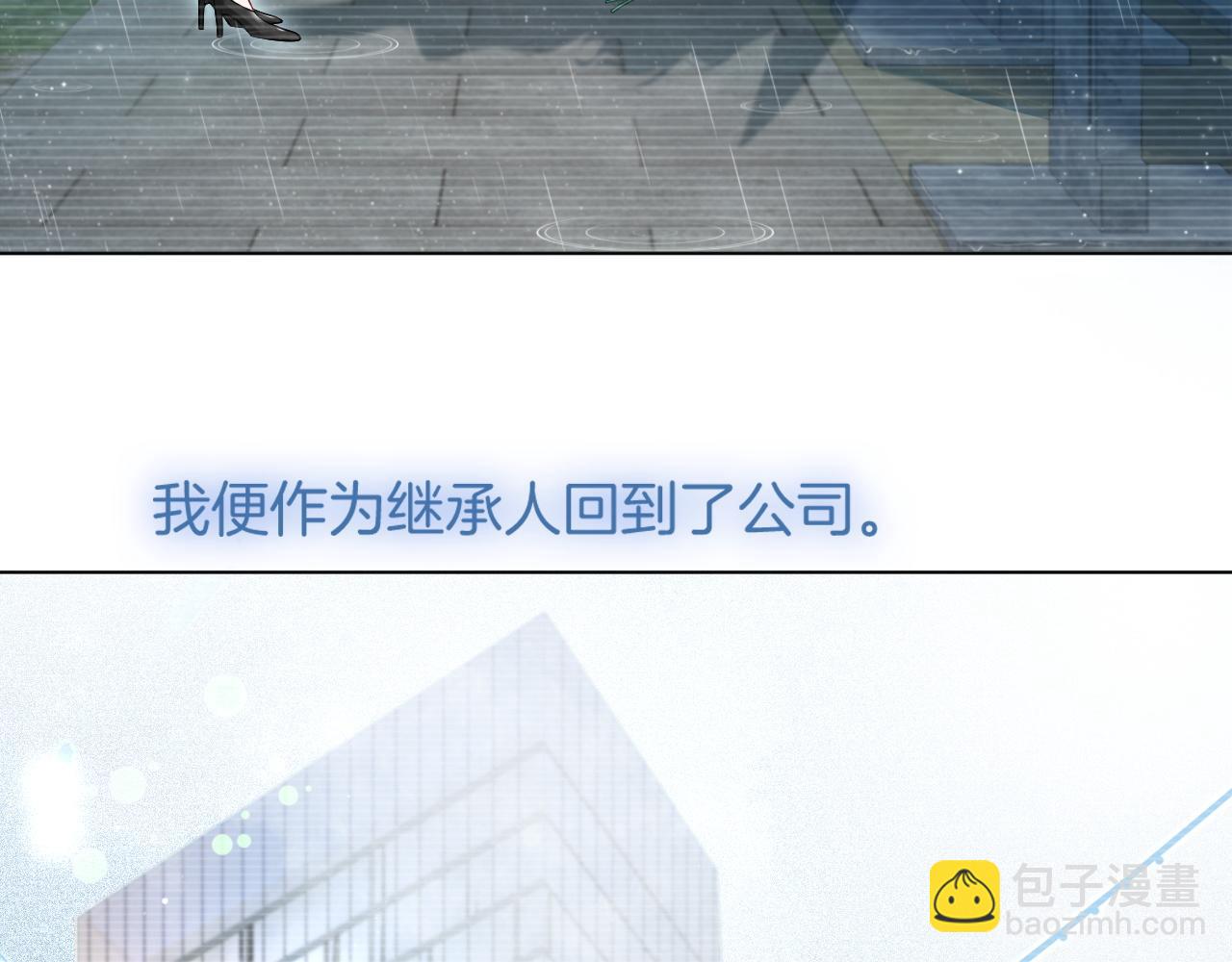 第7话 一见钟情？!55