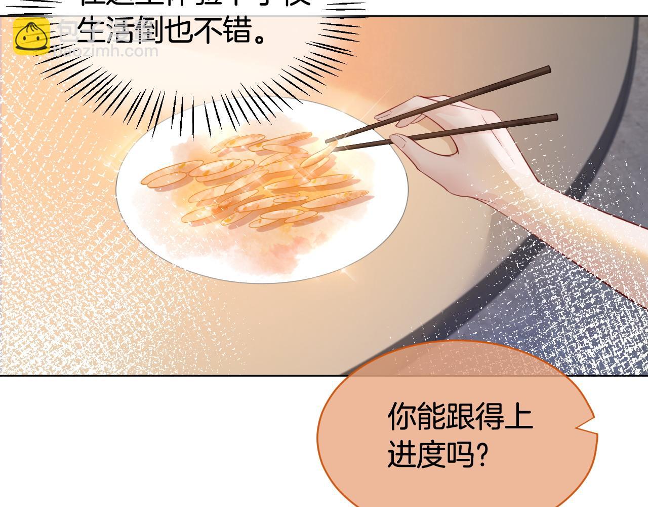 第7话 一见钟情？!58