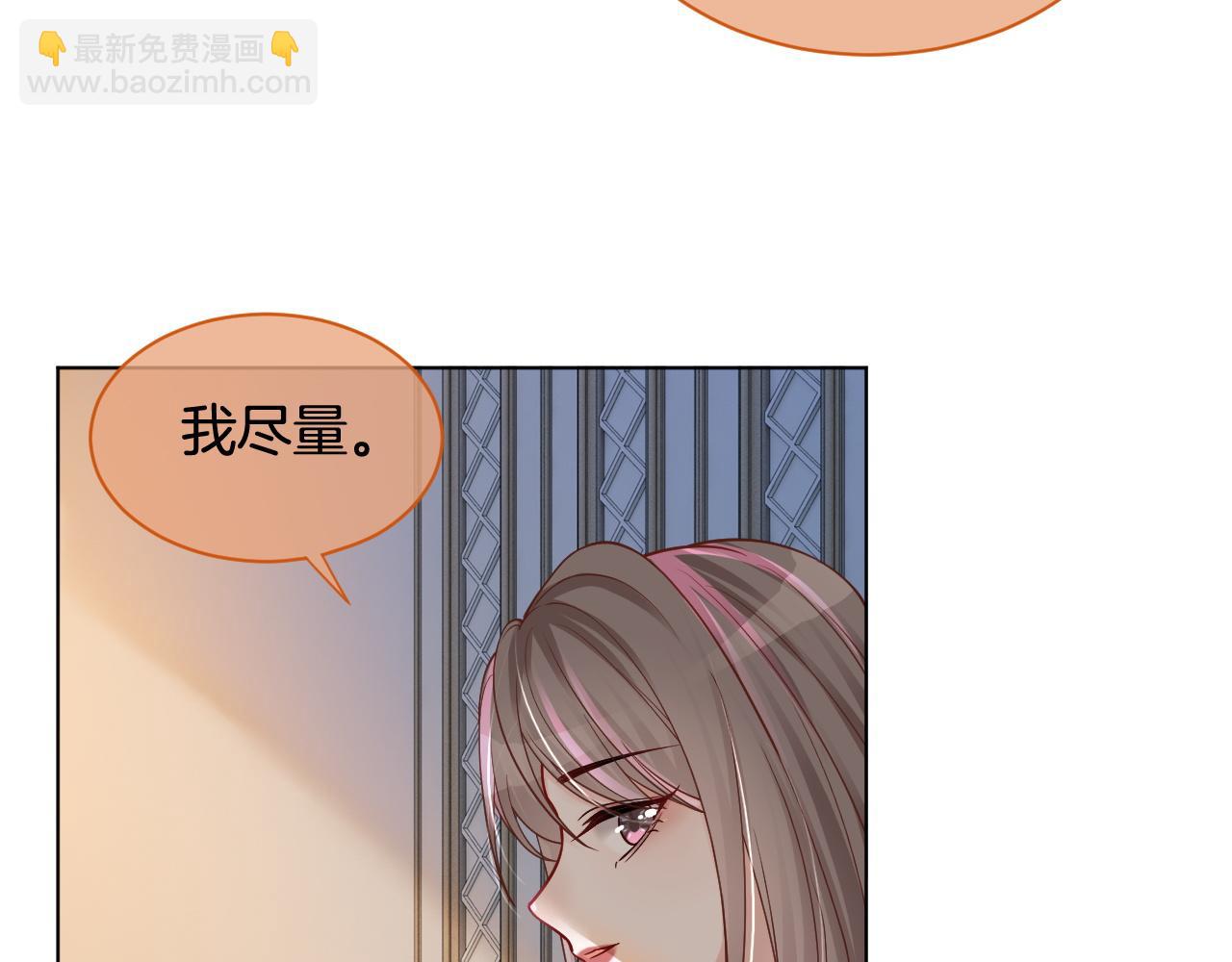 第7话 一见钟情？!59