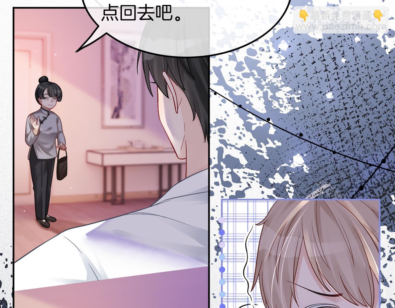 第7话 一见钟情？!6