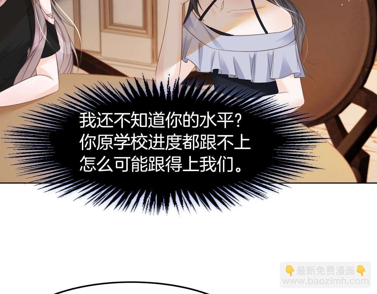 第7话 一见钟情？!62