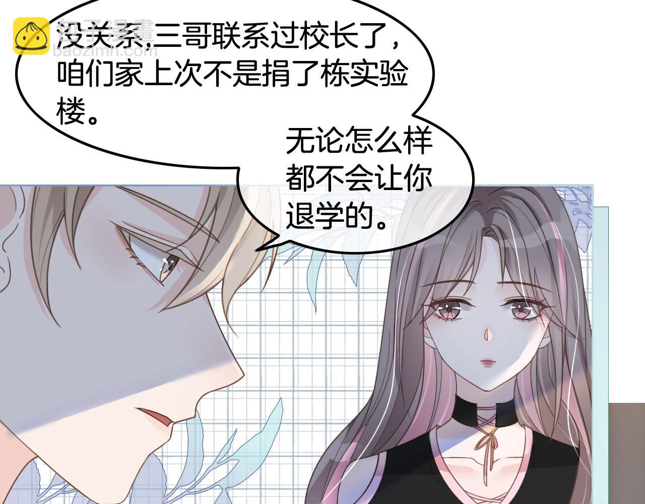 第7话 一见钟情？!63