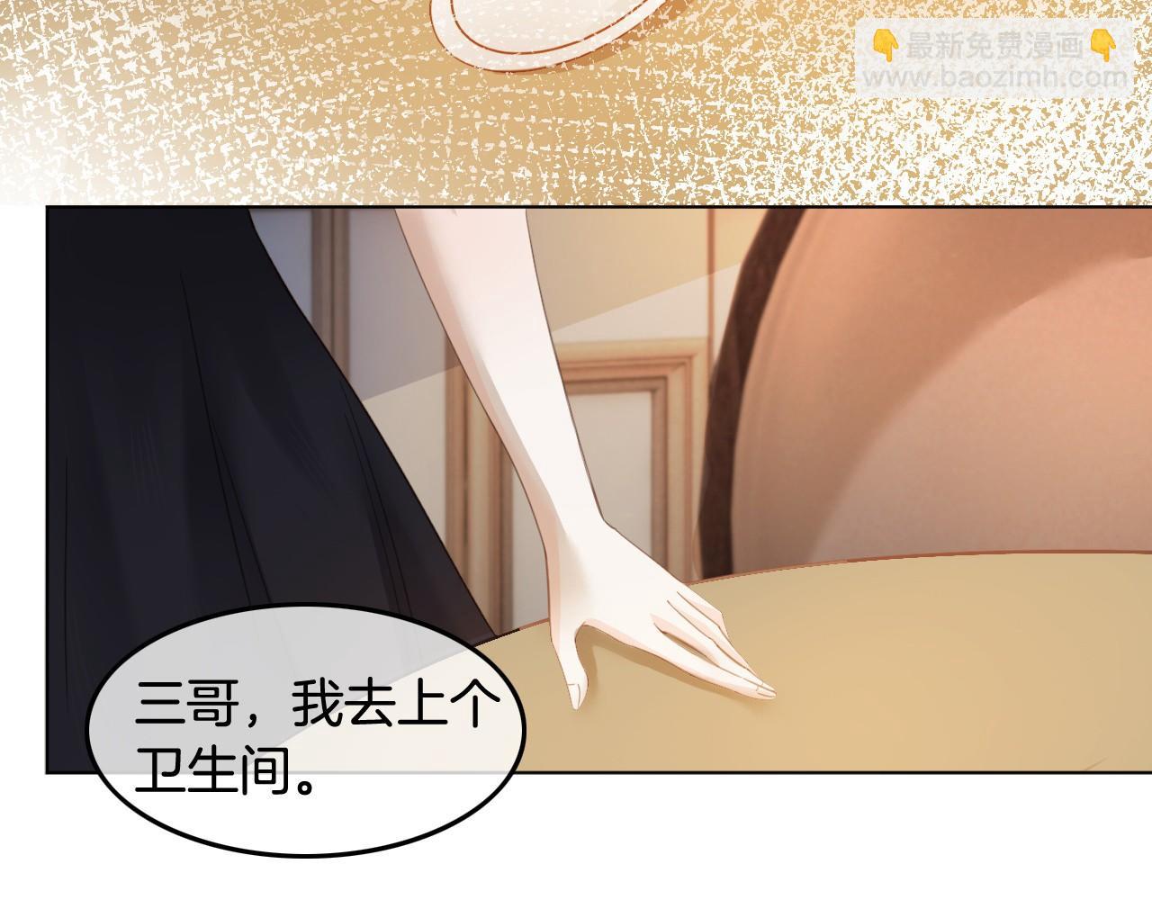 第7话 一见钟情？!69