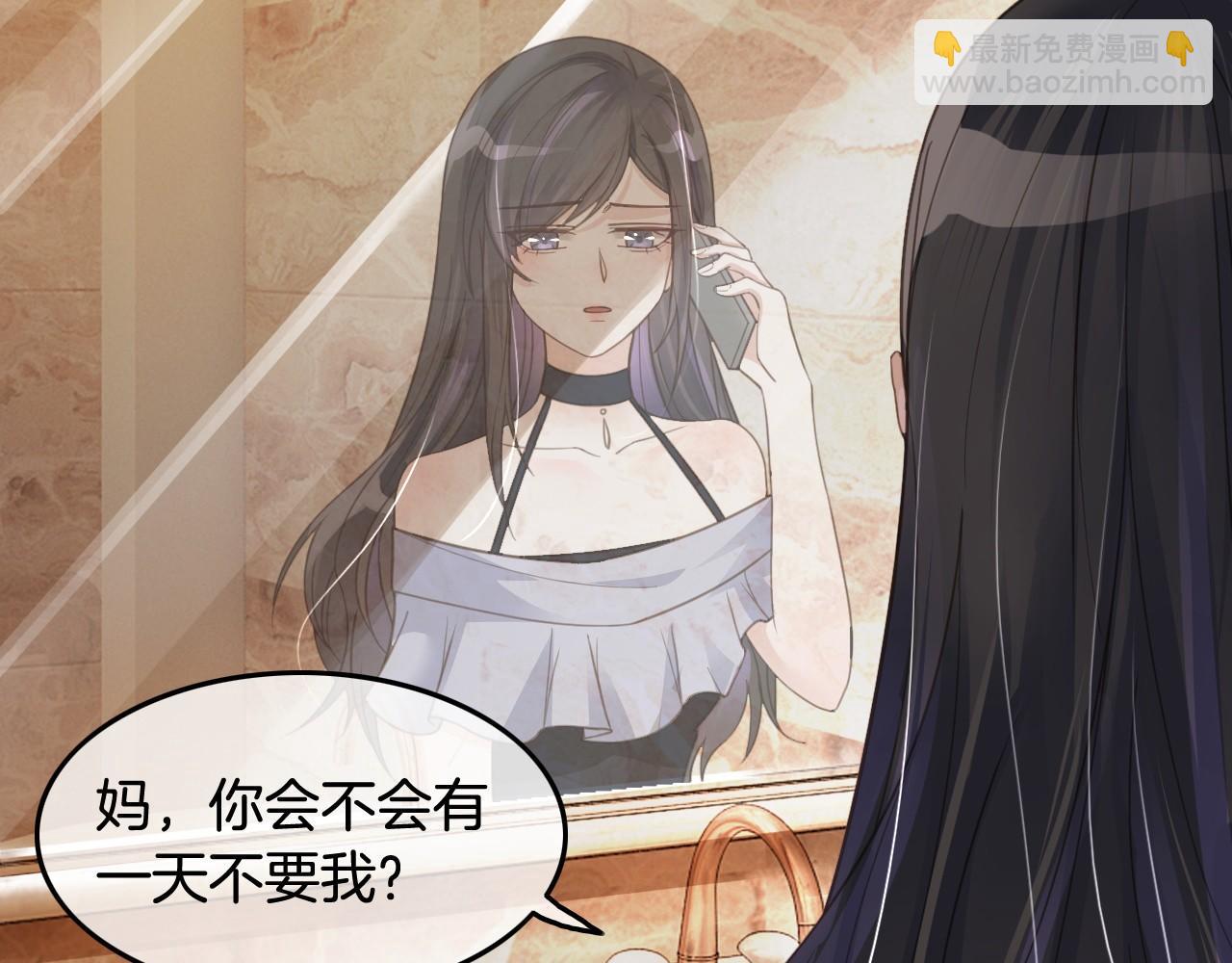 第7话 一见钟情？!71