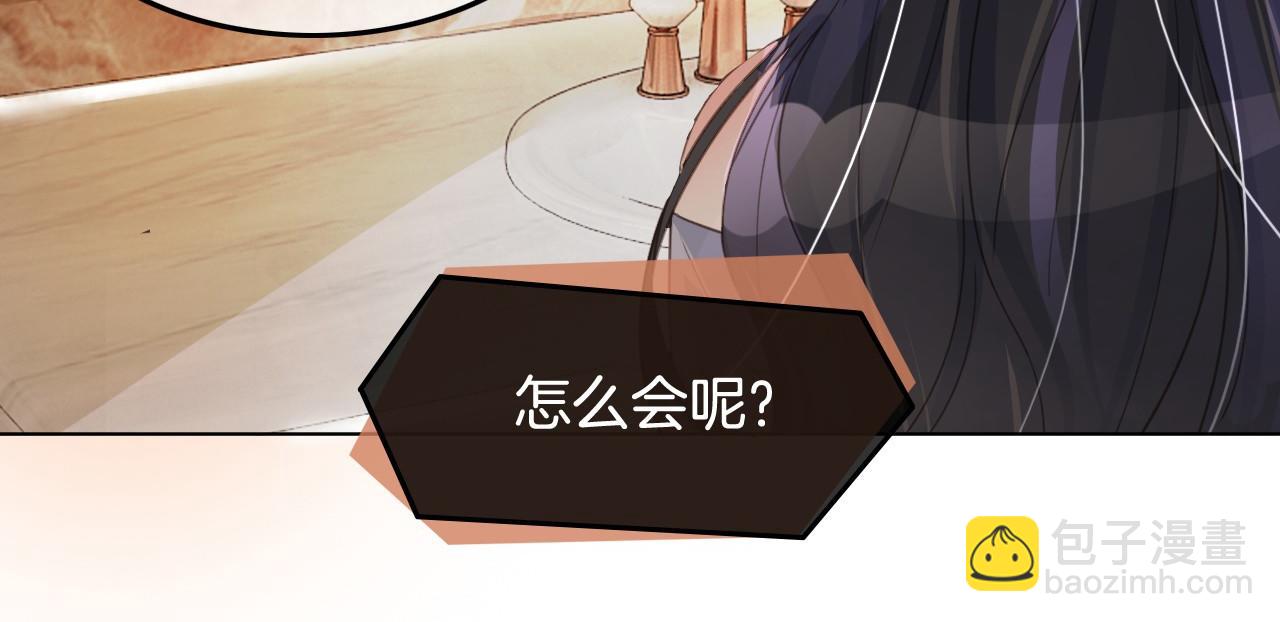 第7话 一见钟情？!72