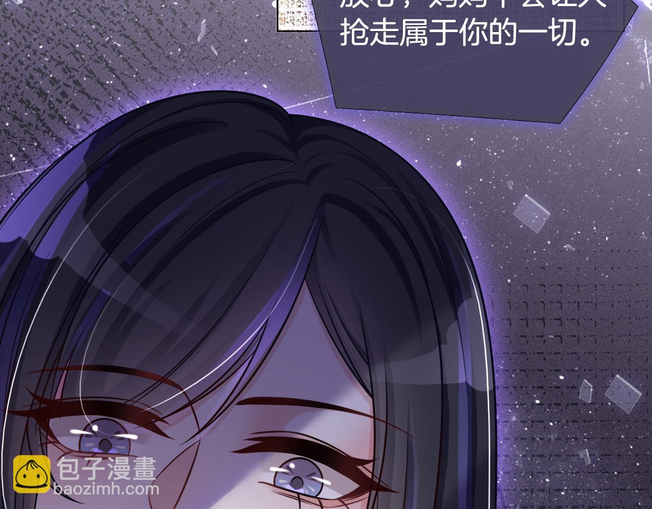 第7话 一见钟情？!75