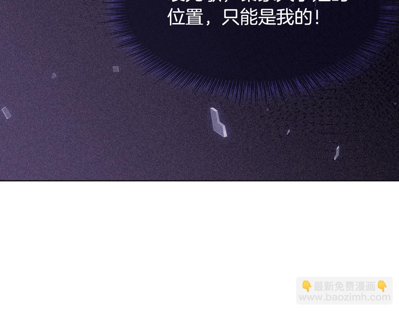 第7话 一见钟情？!78