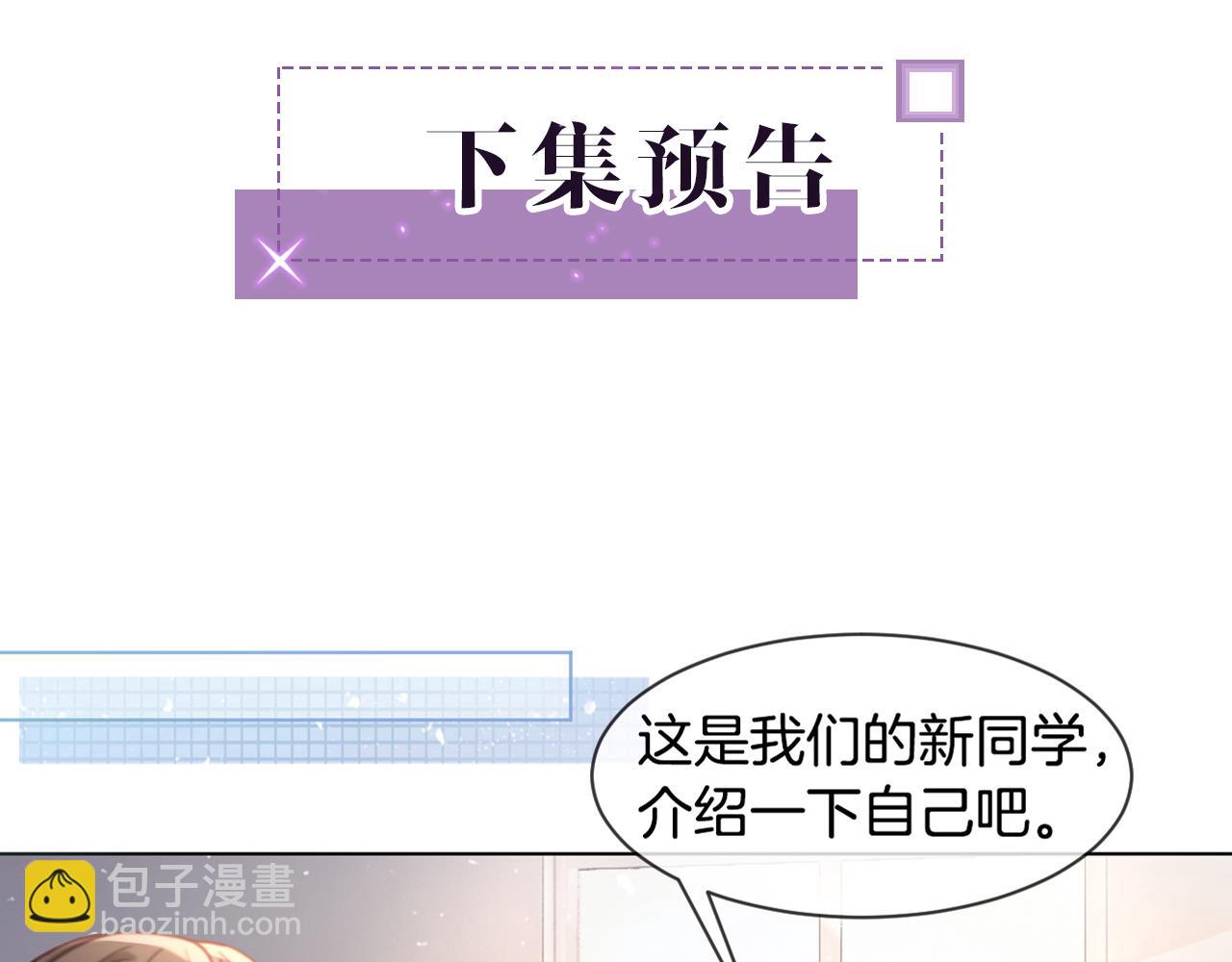 第7话 一见钟情？!79