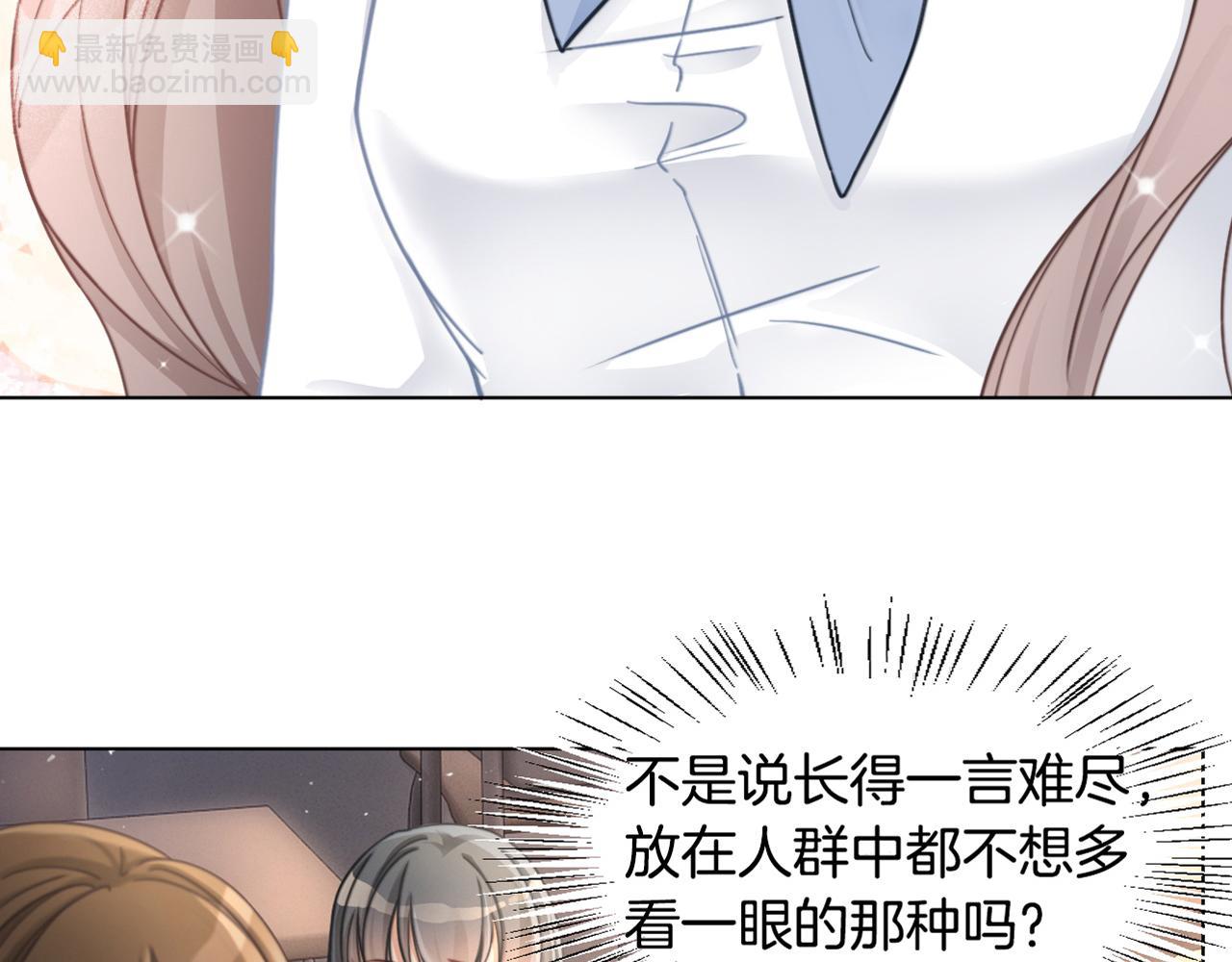 第7话 一见钟情？!83