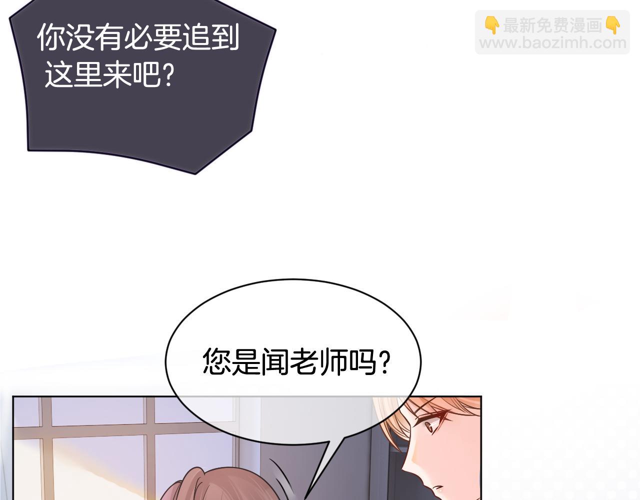 第8话 转校生16