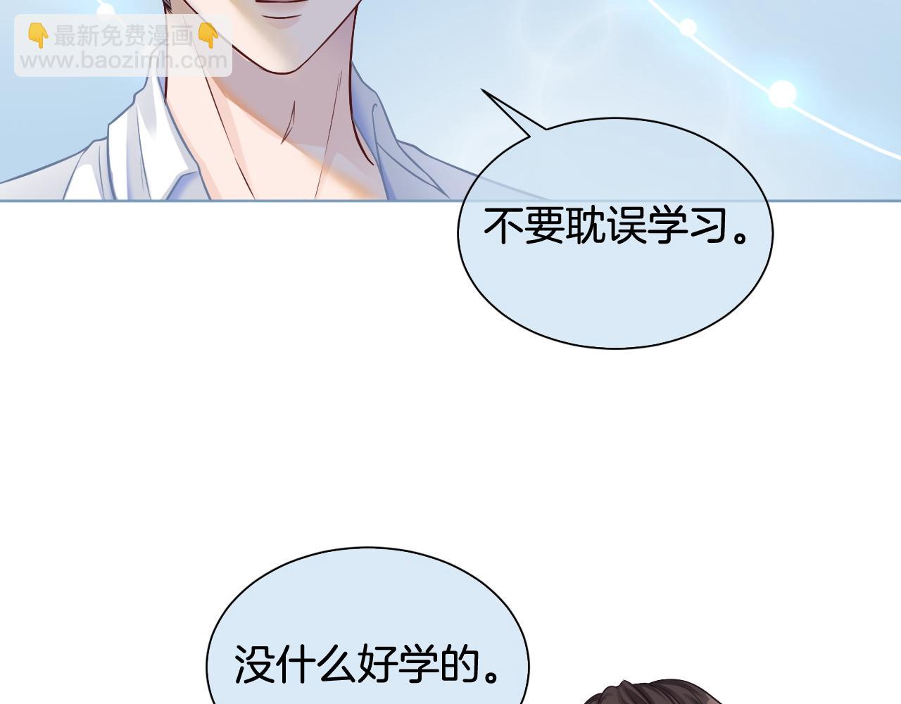 第9话 受欺负？不可能的！12