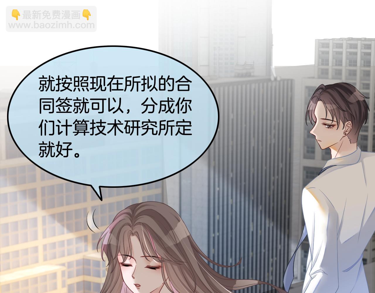 第9话 受欺负？不可能的！15