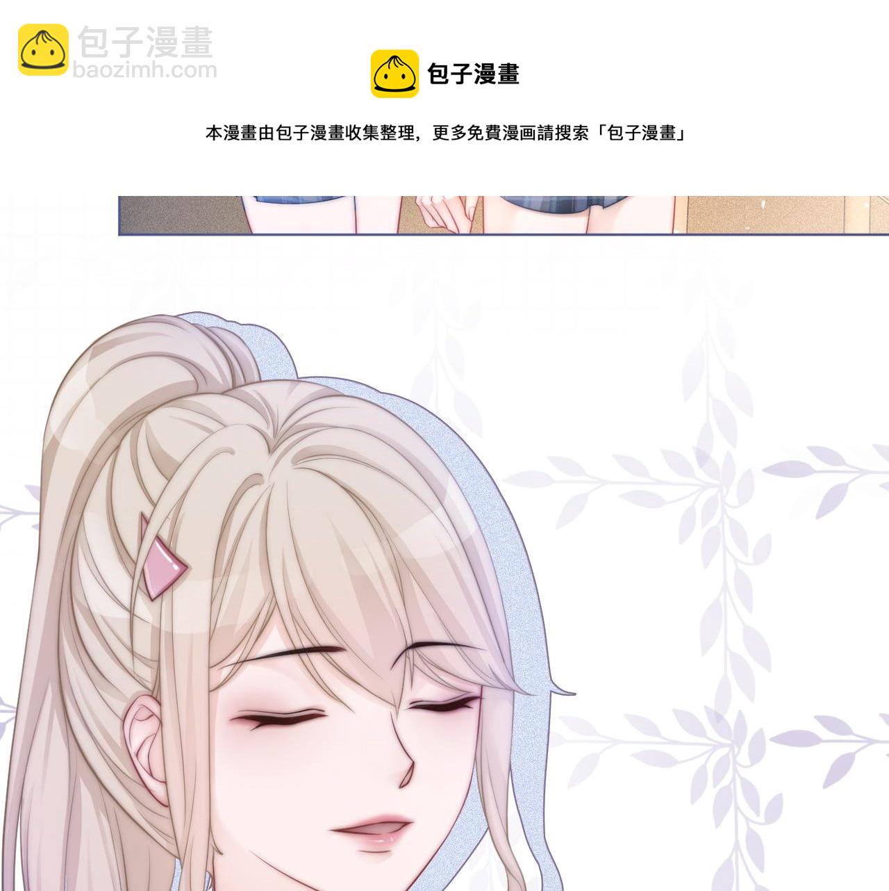 第9话 受欺负？不可能的！29