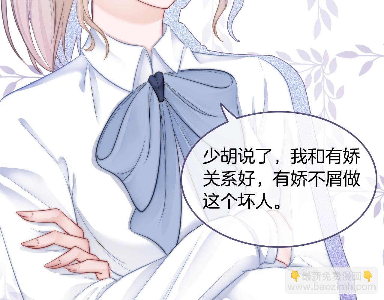 第9话 受欺负？不可能的！30