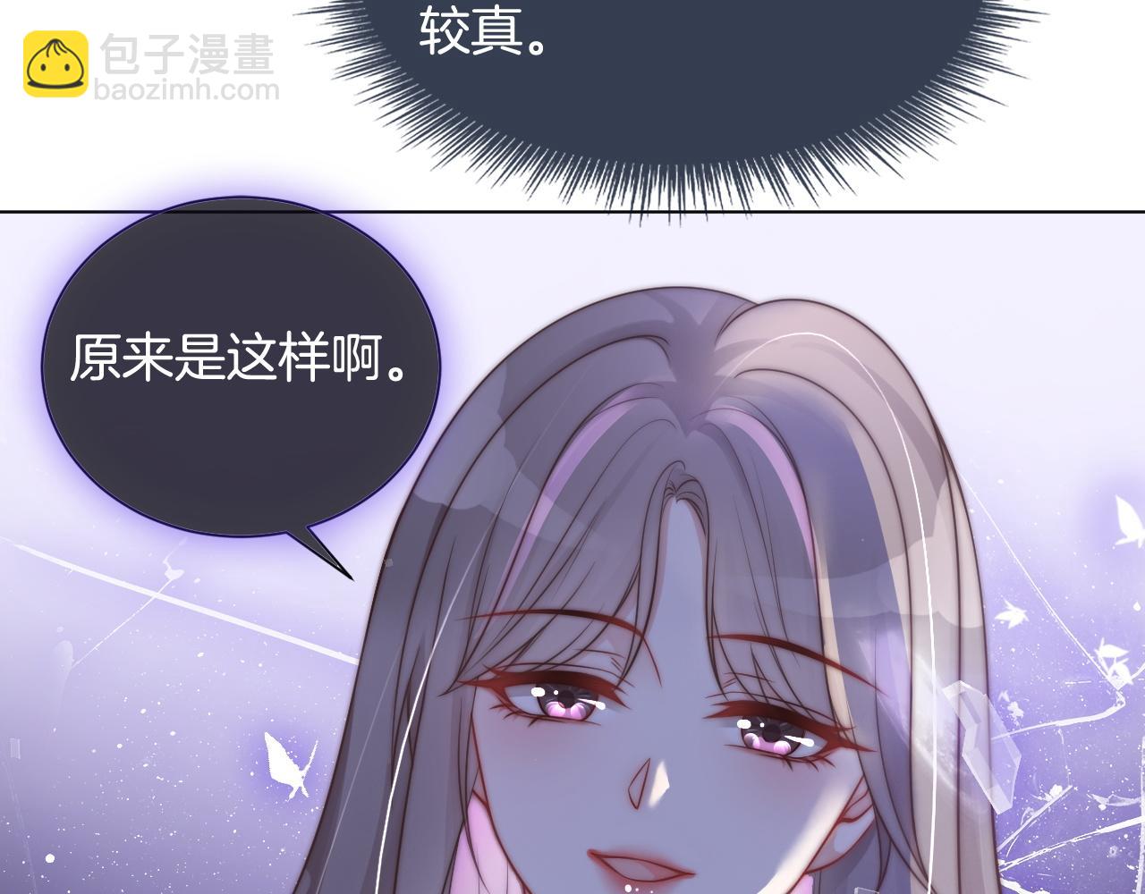 第9话 受欺负？不可能的！62