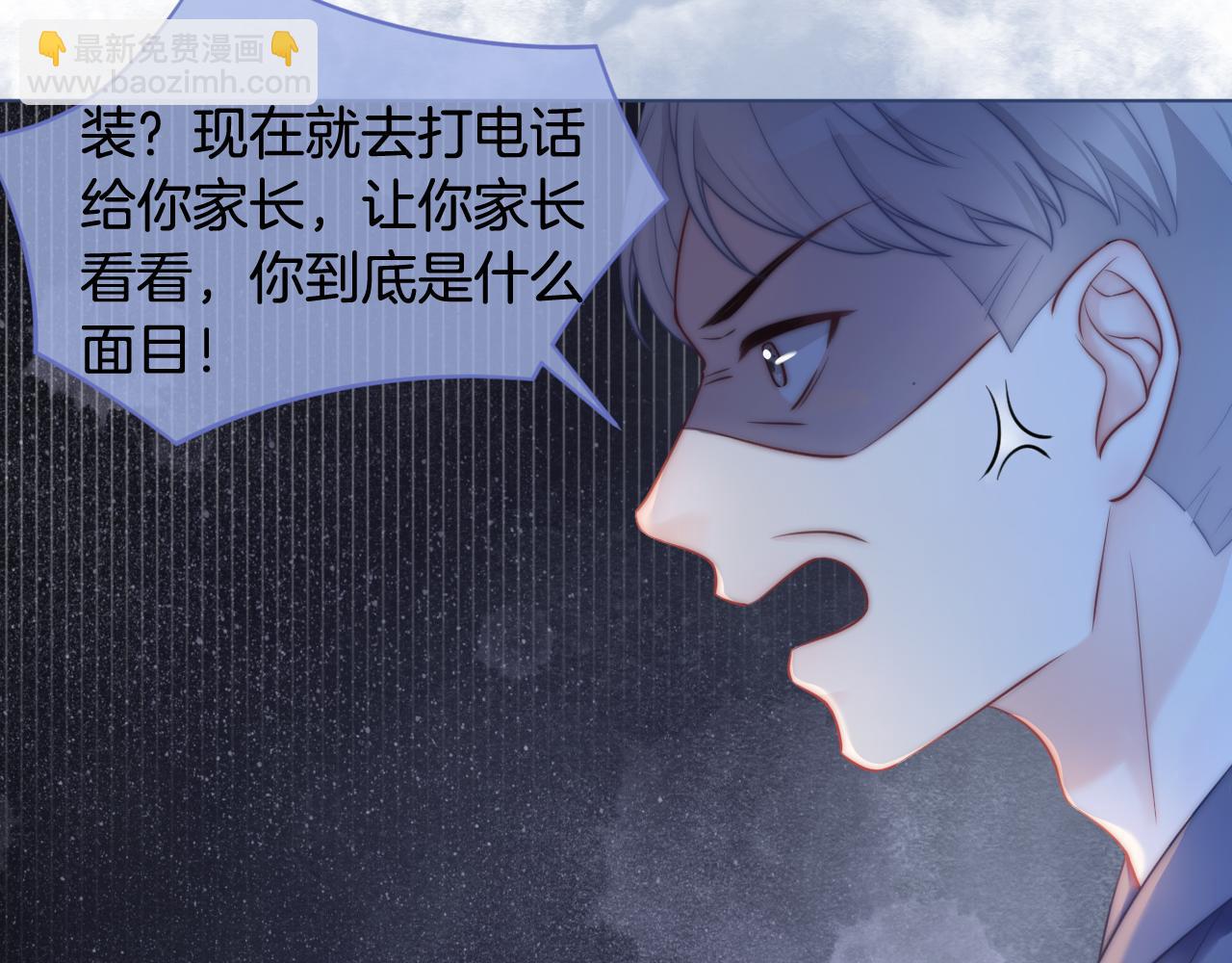 第9话 受欺负？不可能的！80
