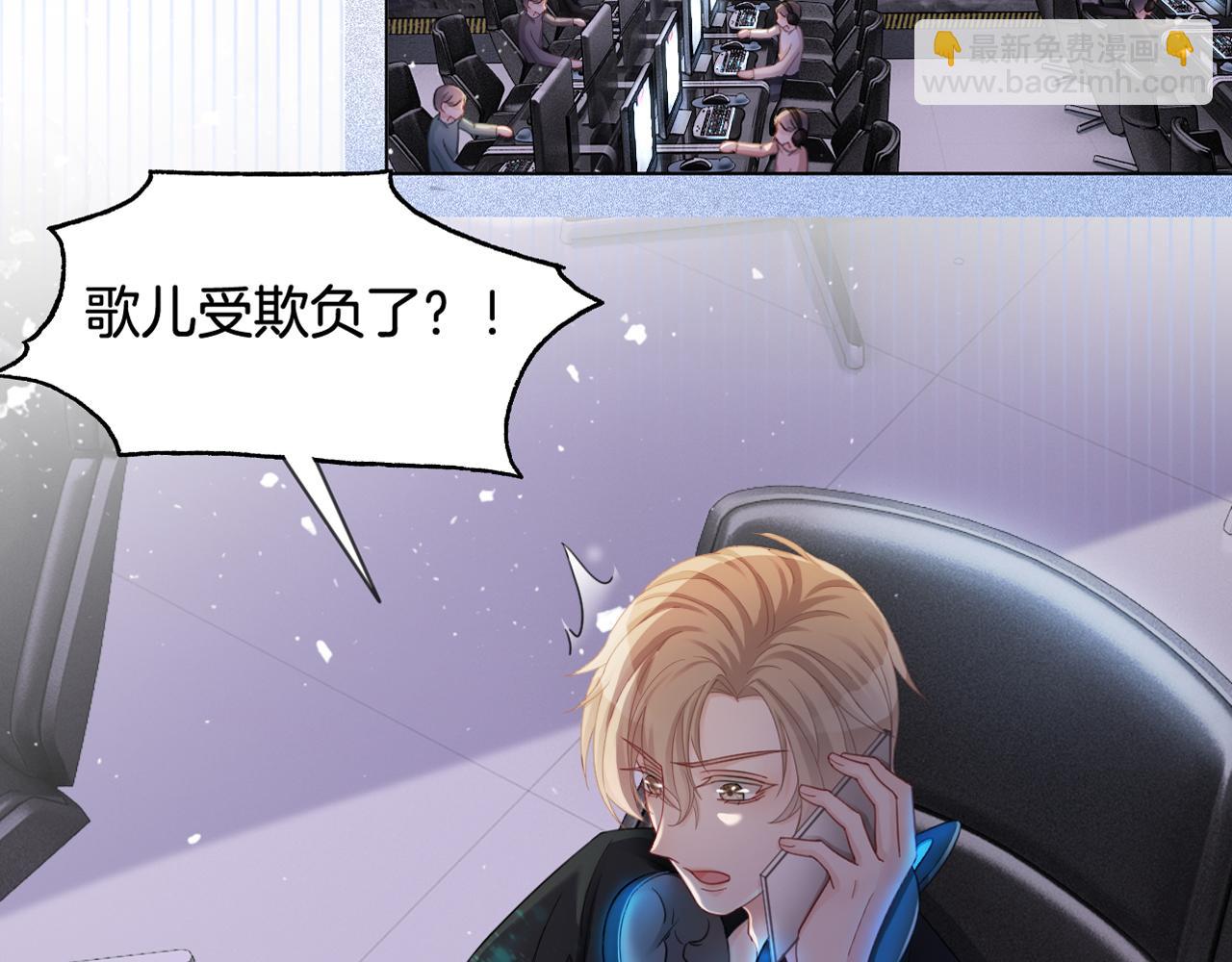 第9话 受欺负？不可能的！84