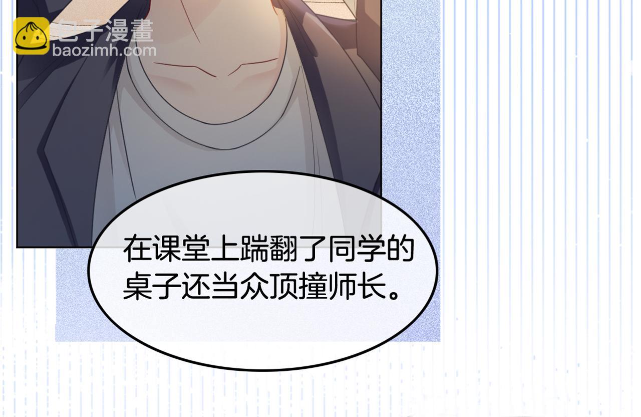 第9话 受欺负？不可能的！87
