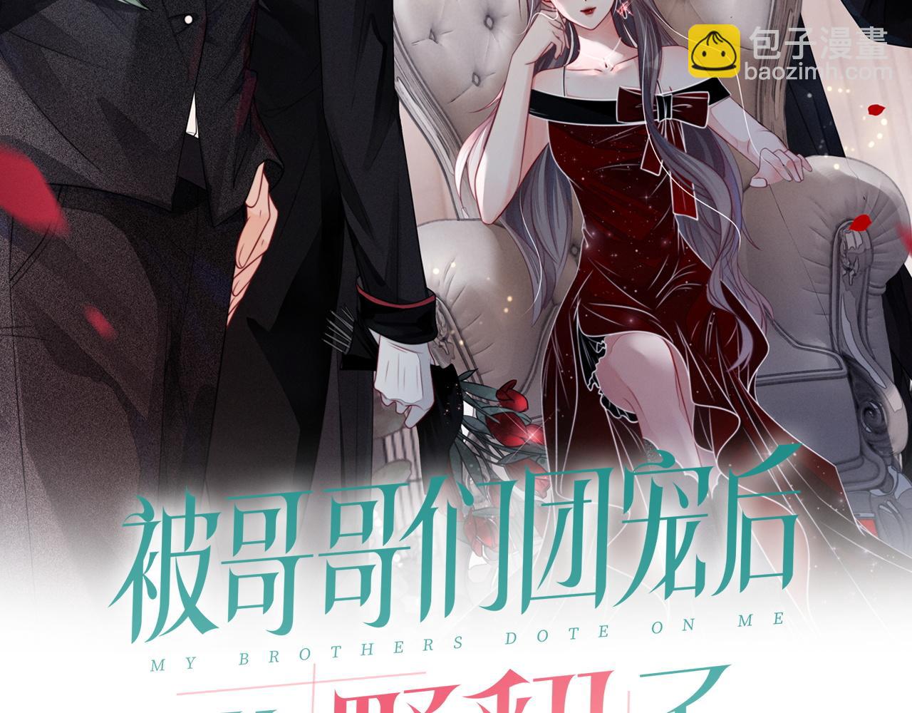 第10话 偏心的父母1