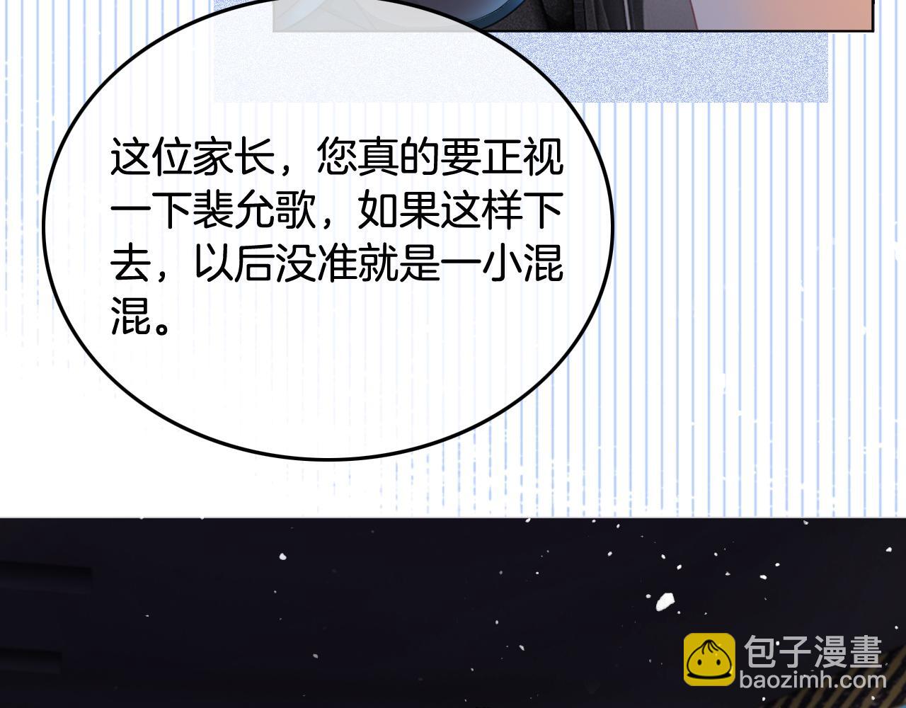 第10话 偏心的父母11