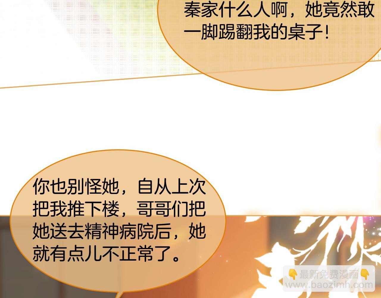 第10话 偏心的父母20