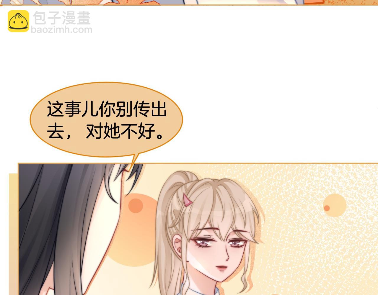 第10话 偏心的父母24