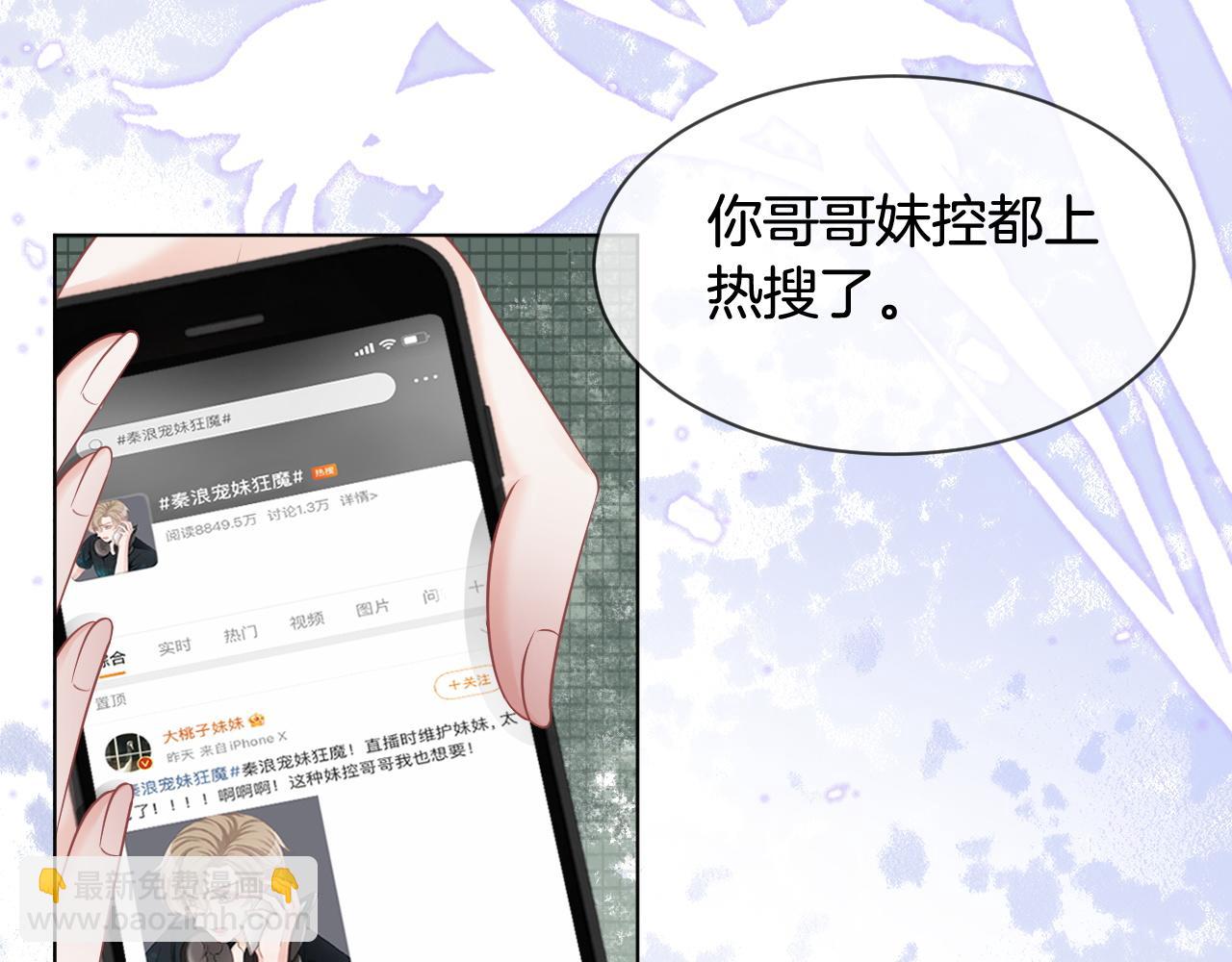 第10话 偏心的父母29