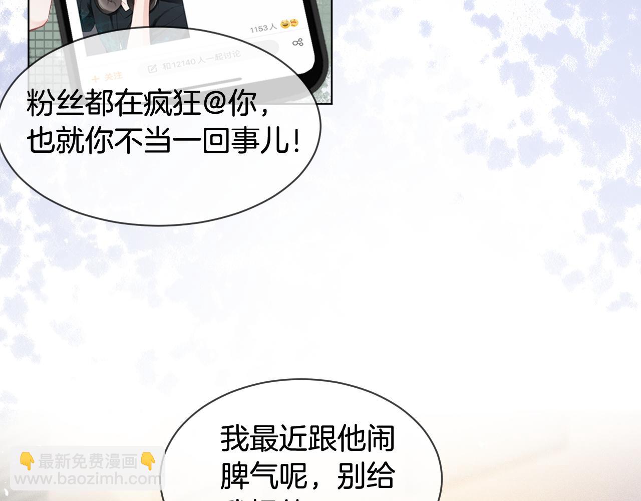 第10话 偏心的父母30