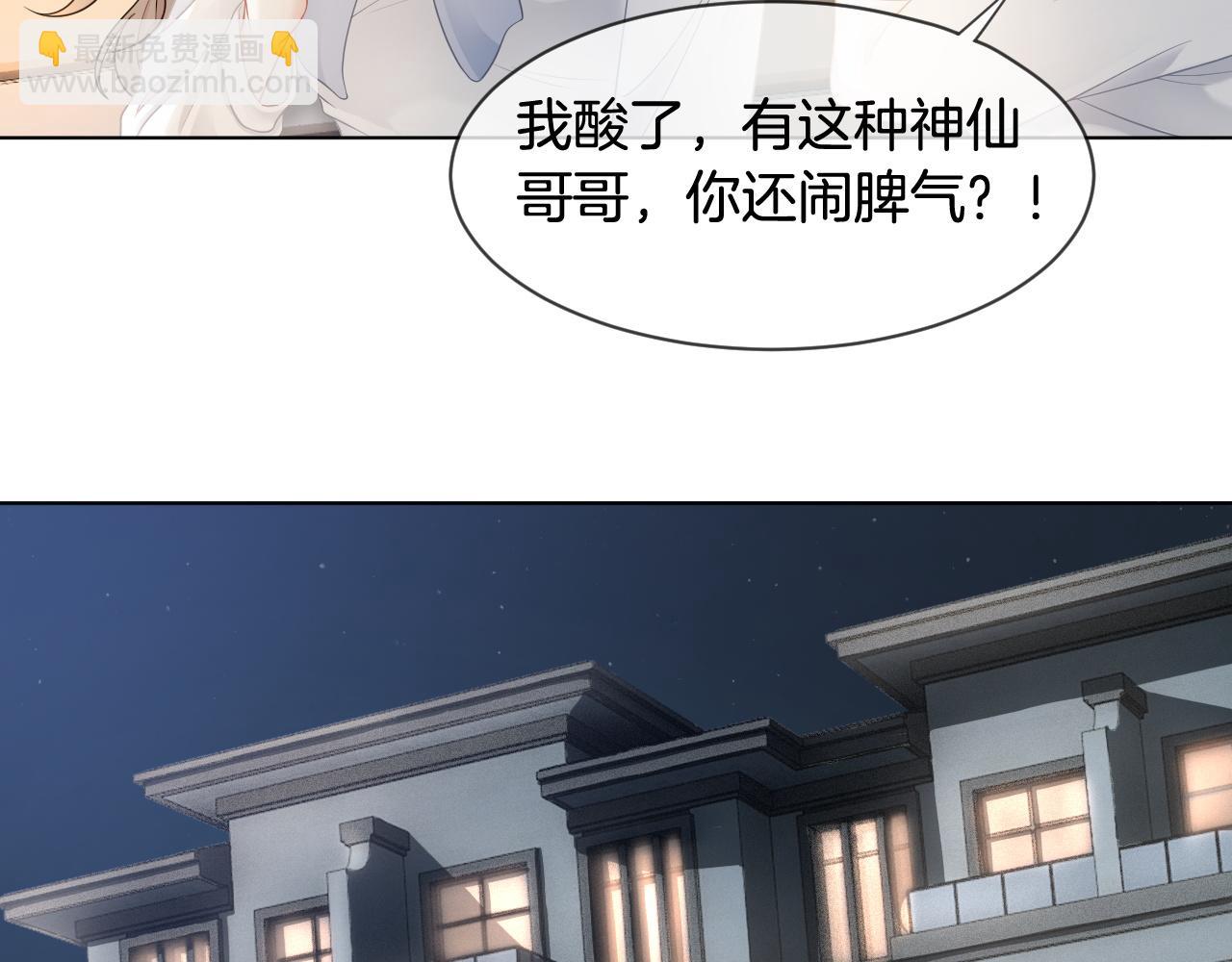 第10话 偏心的父母32