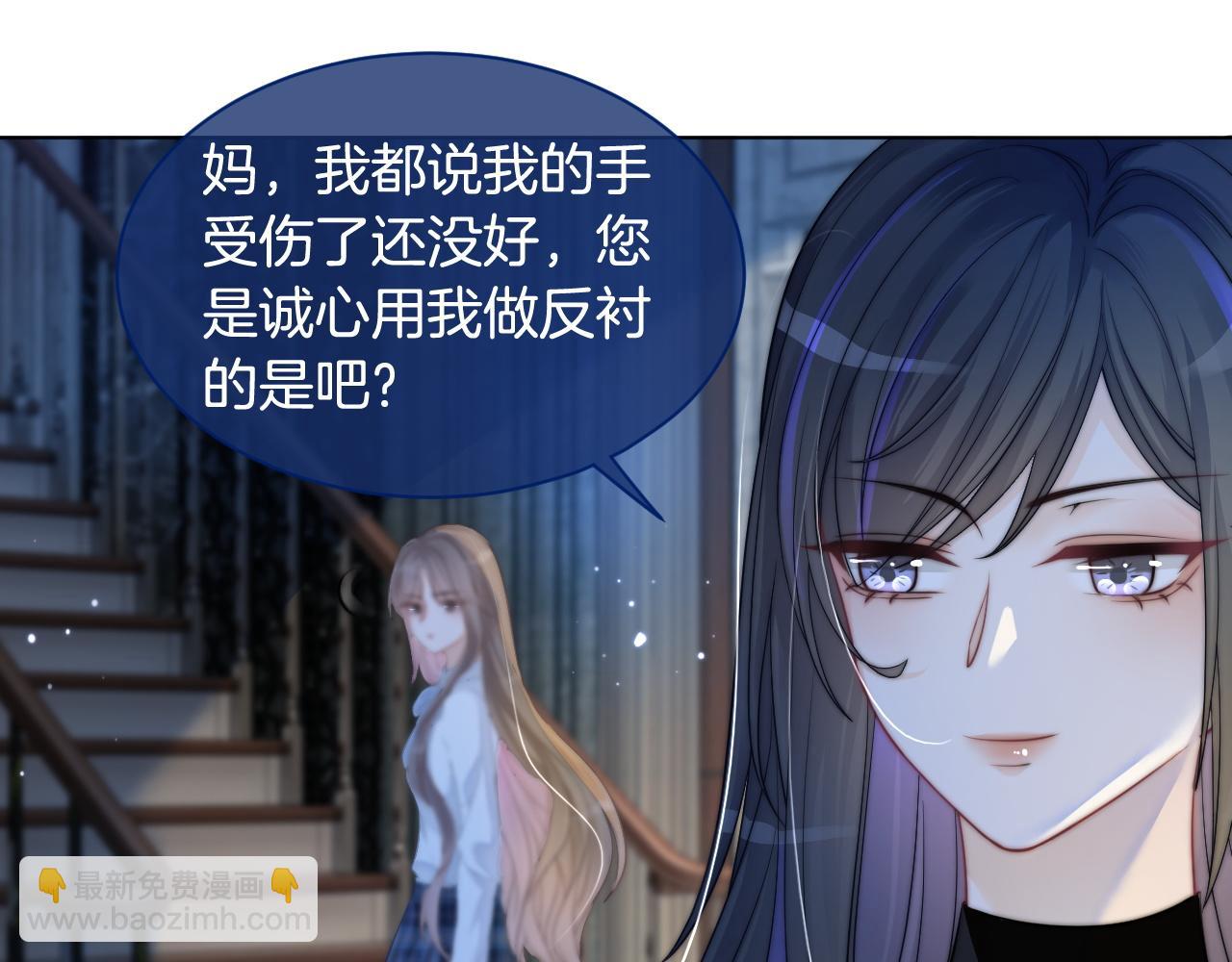 第10话 偏心的父母36