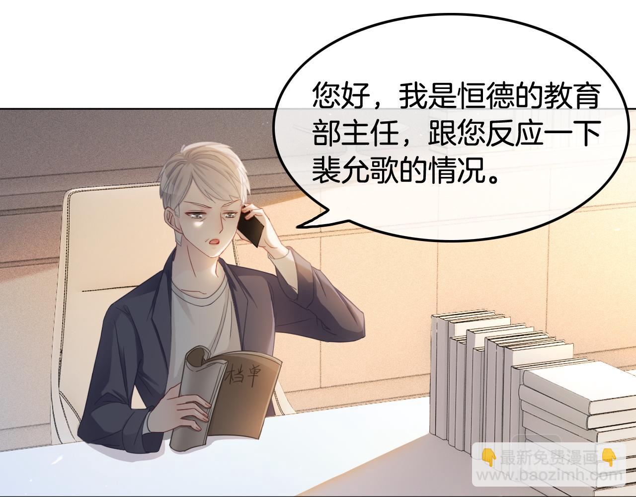 第10话 偏心的父母4