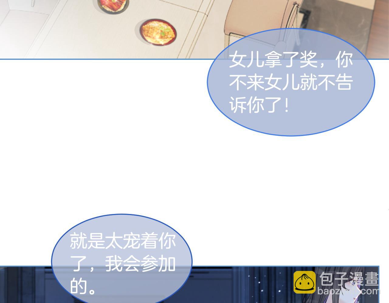 第10话 偏心的父母40