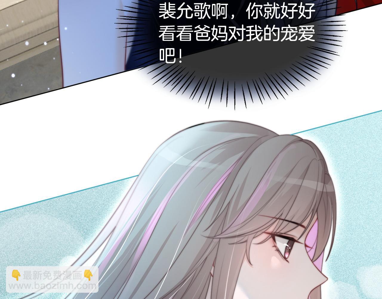 第10话 偏心的父母44