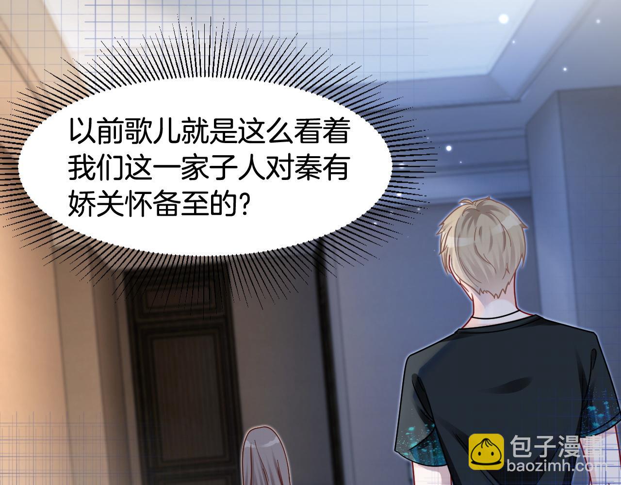 第10话 偏心的父母49