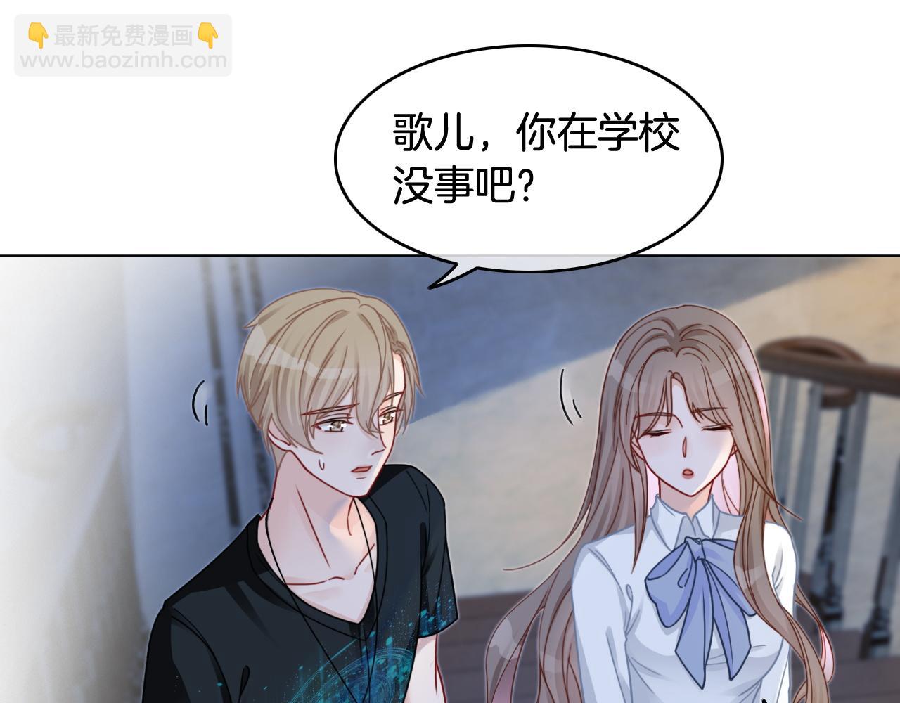 第10话 偏心的父母50