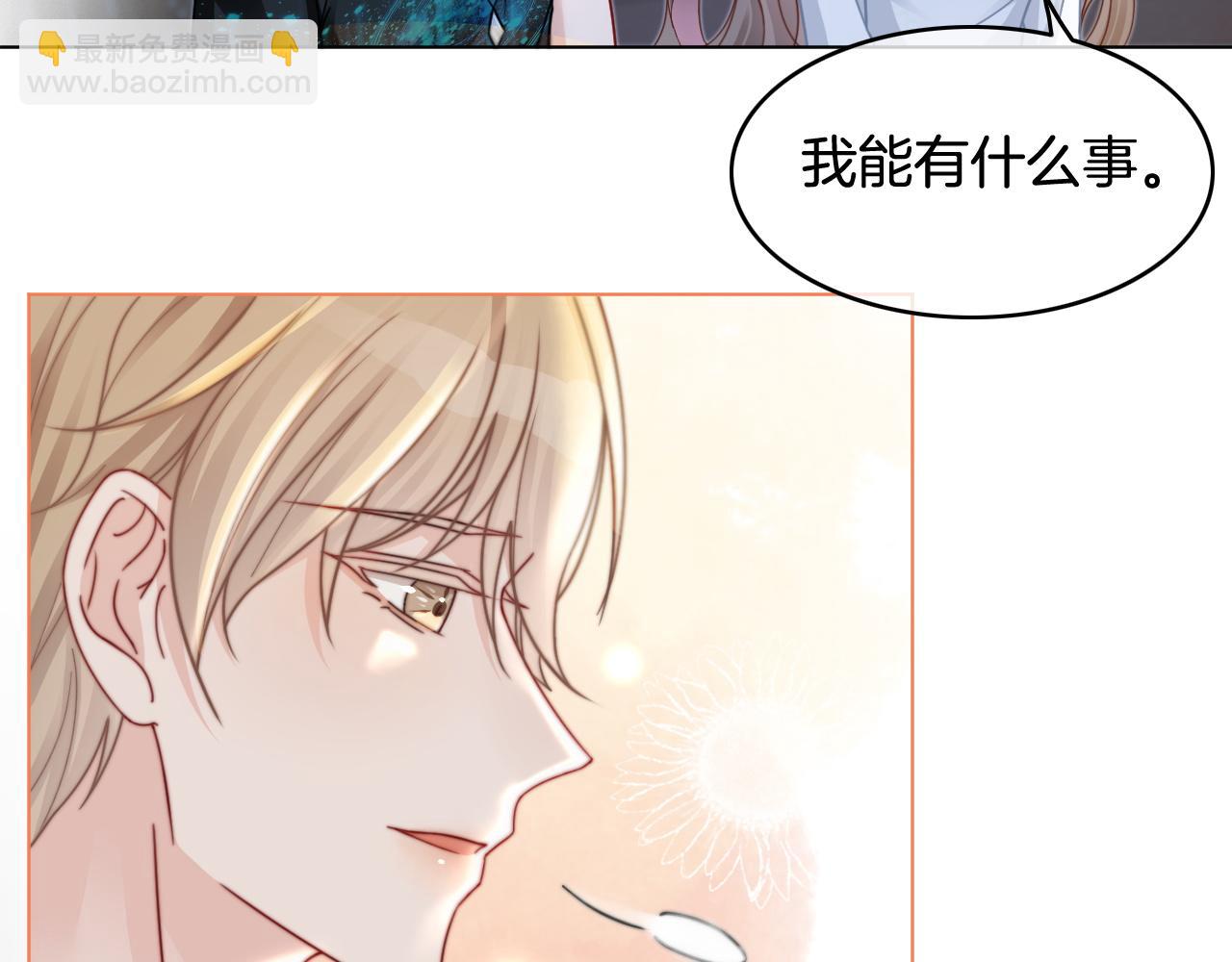 第10话 偏心的父母51