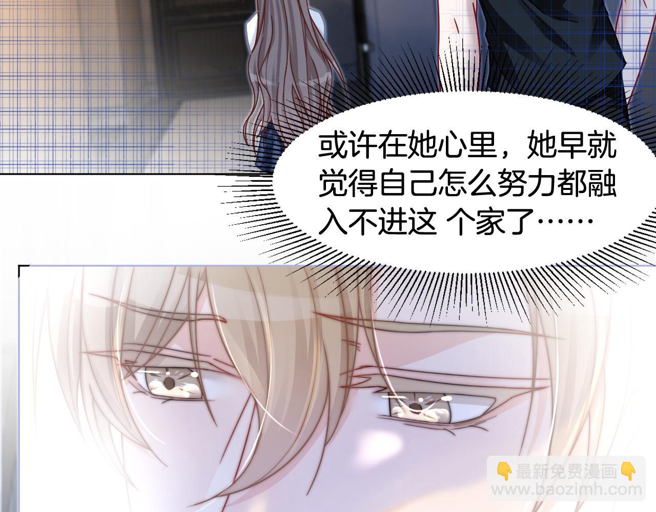 第10话 偏心的父母54