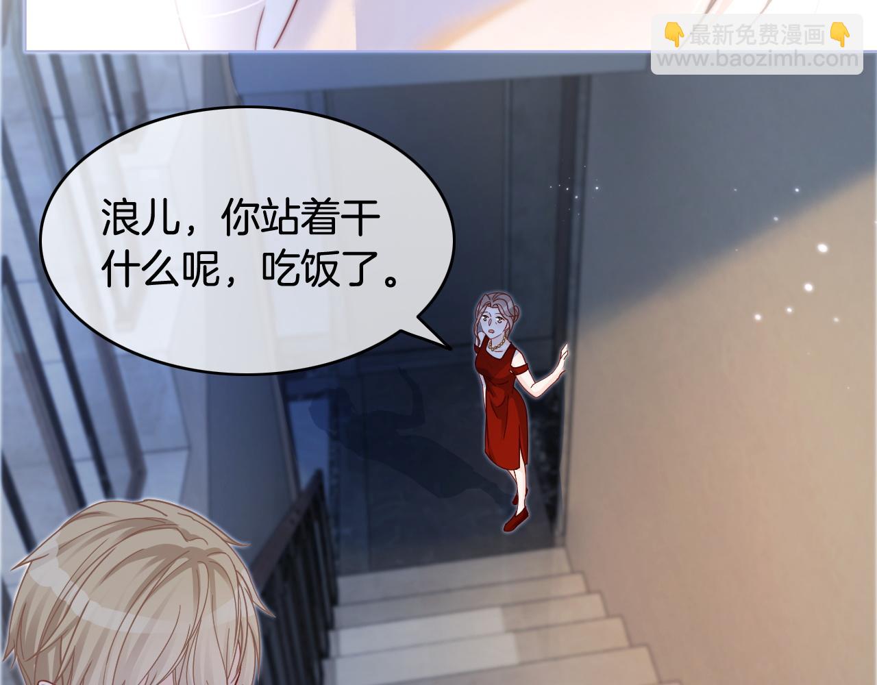 第10话 偏心的父母55