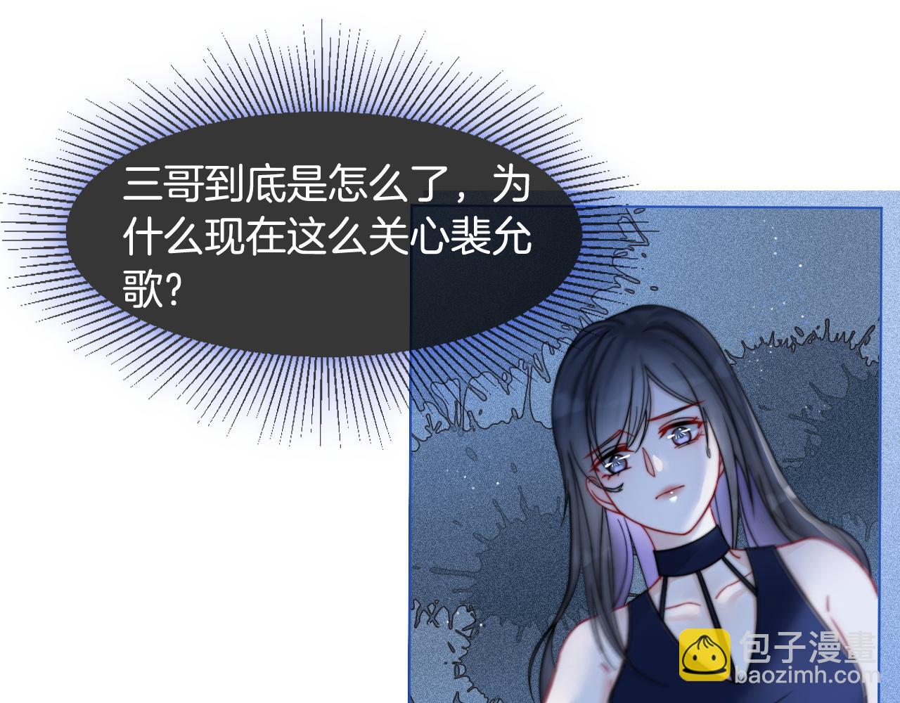第10话 偏心的父母61