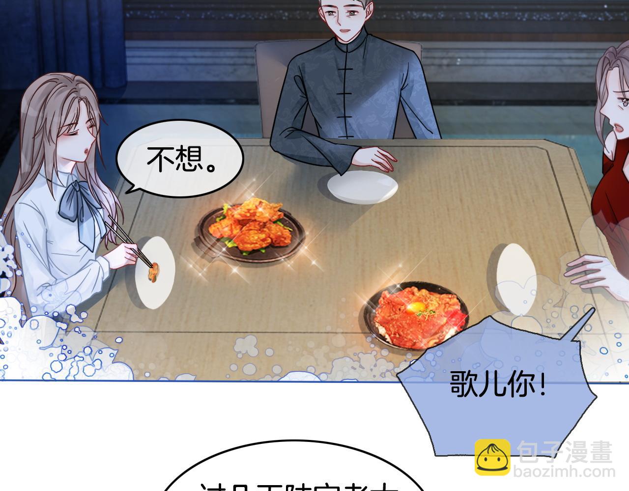 第10话 偏心的父母64