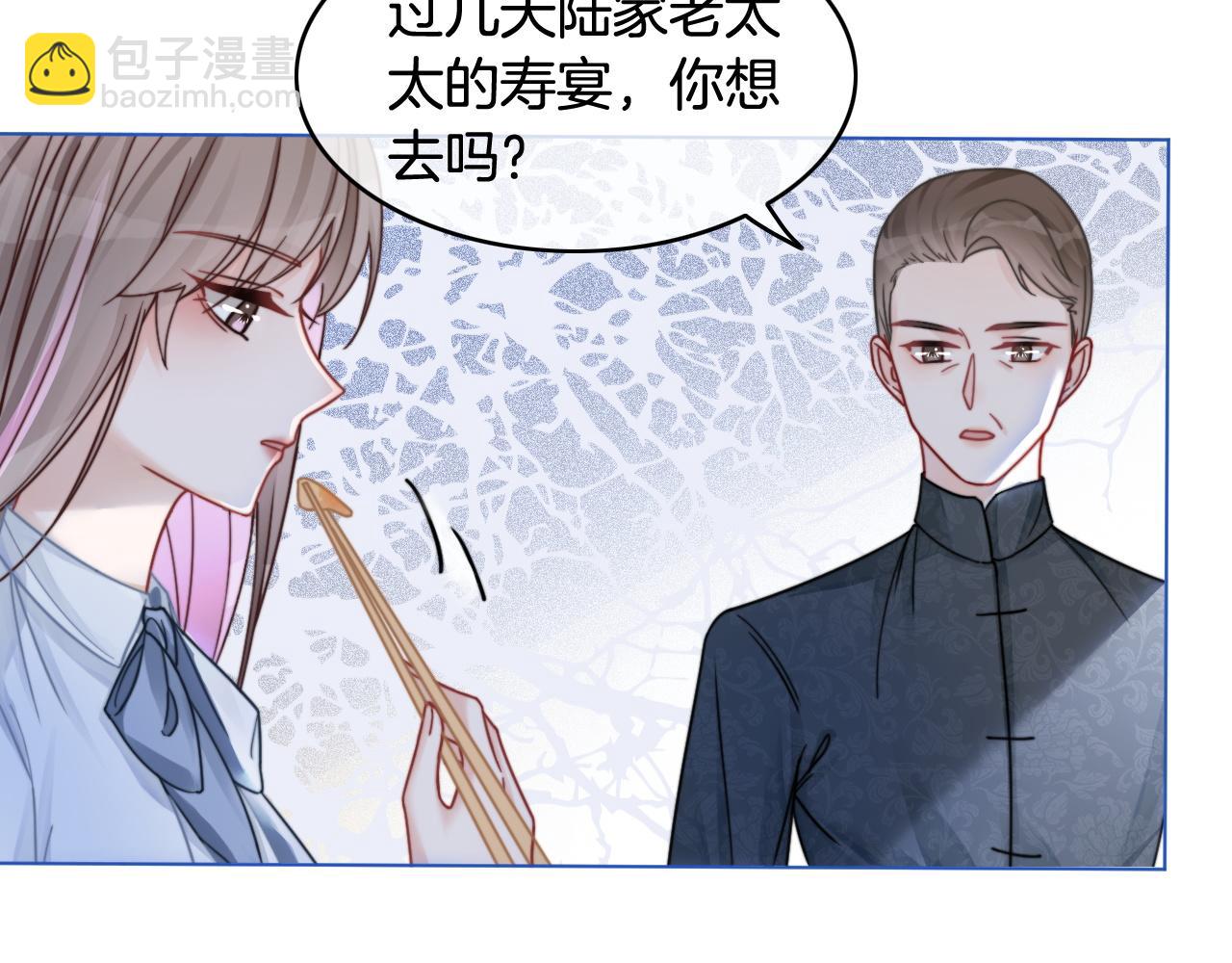 第10话 偏心的父母65