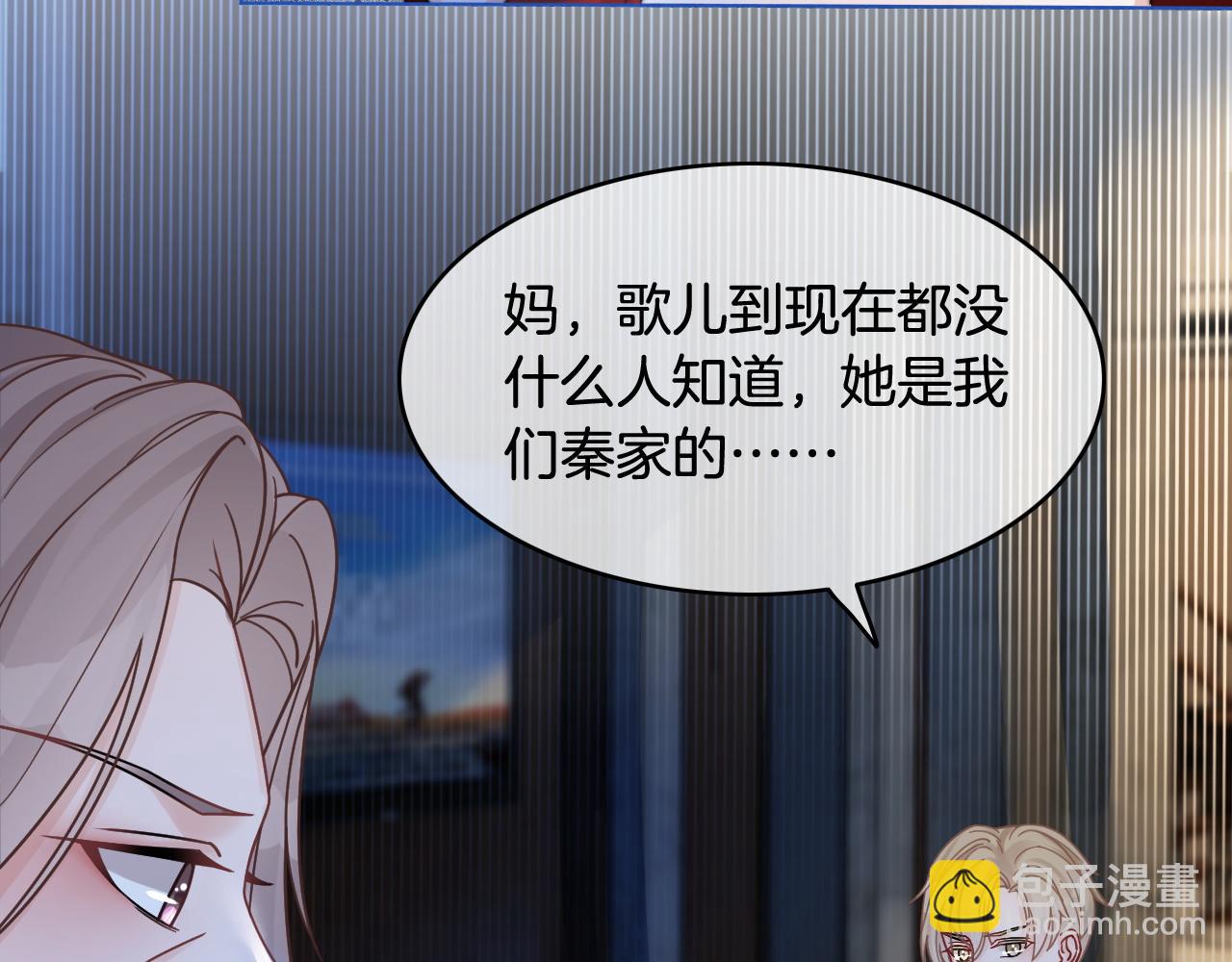 第10话 偏心的父母67