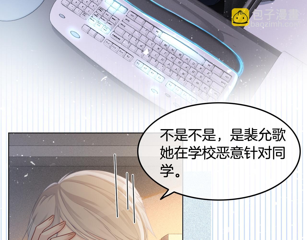 第10话 偏心的父母7
