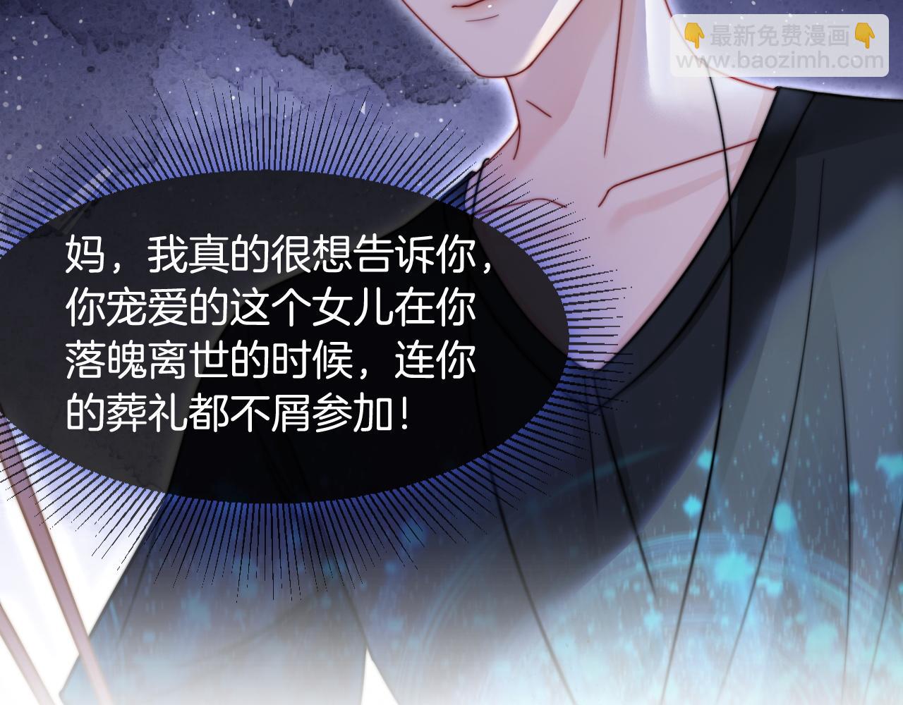 第10话 偏心的父母70