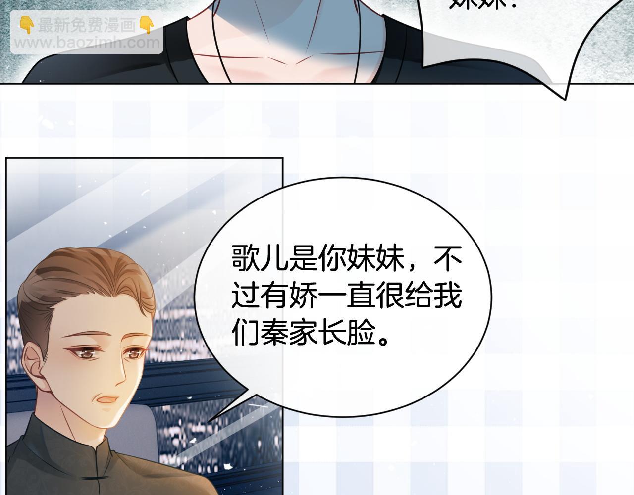 第10话 偏心的父母74