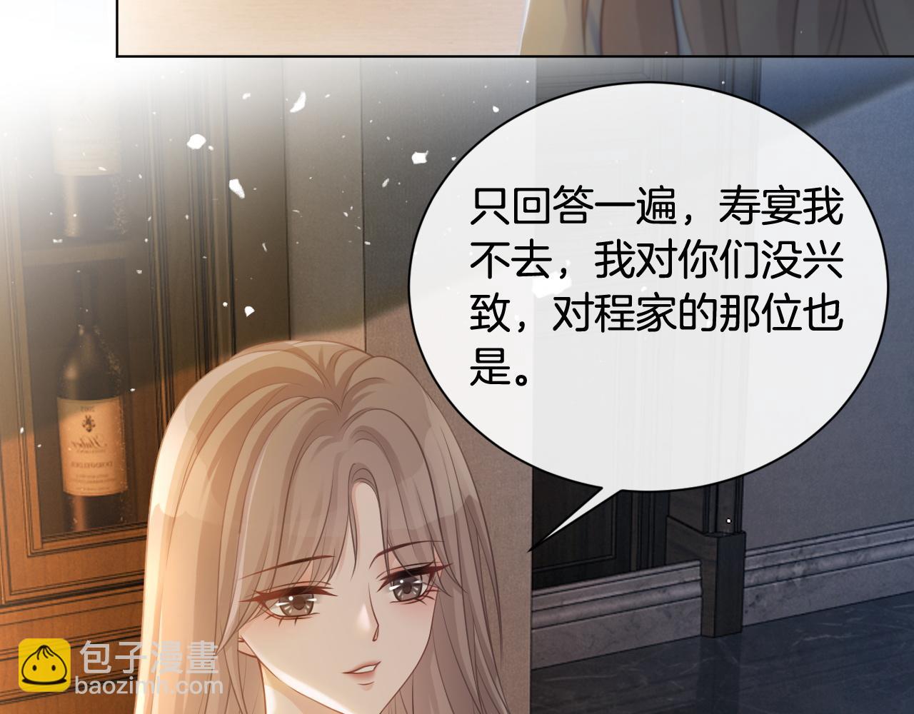 第10话 偏心的父母78
