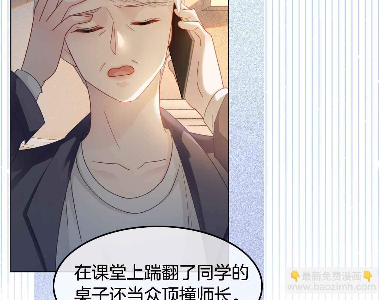 第10话 偏心的父母8