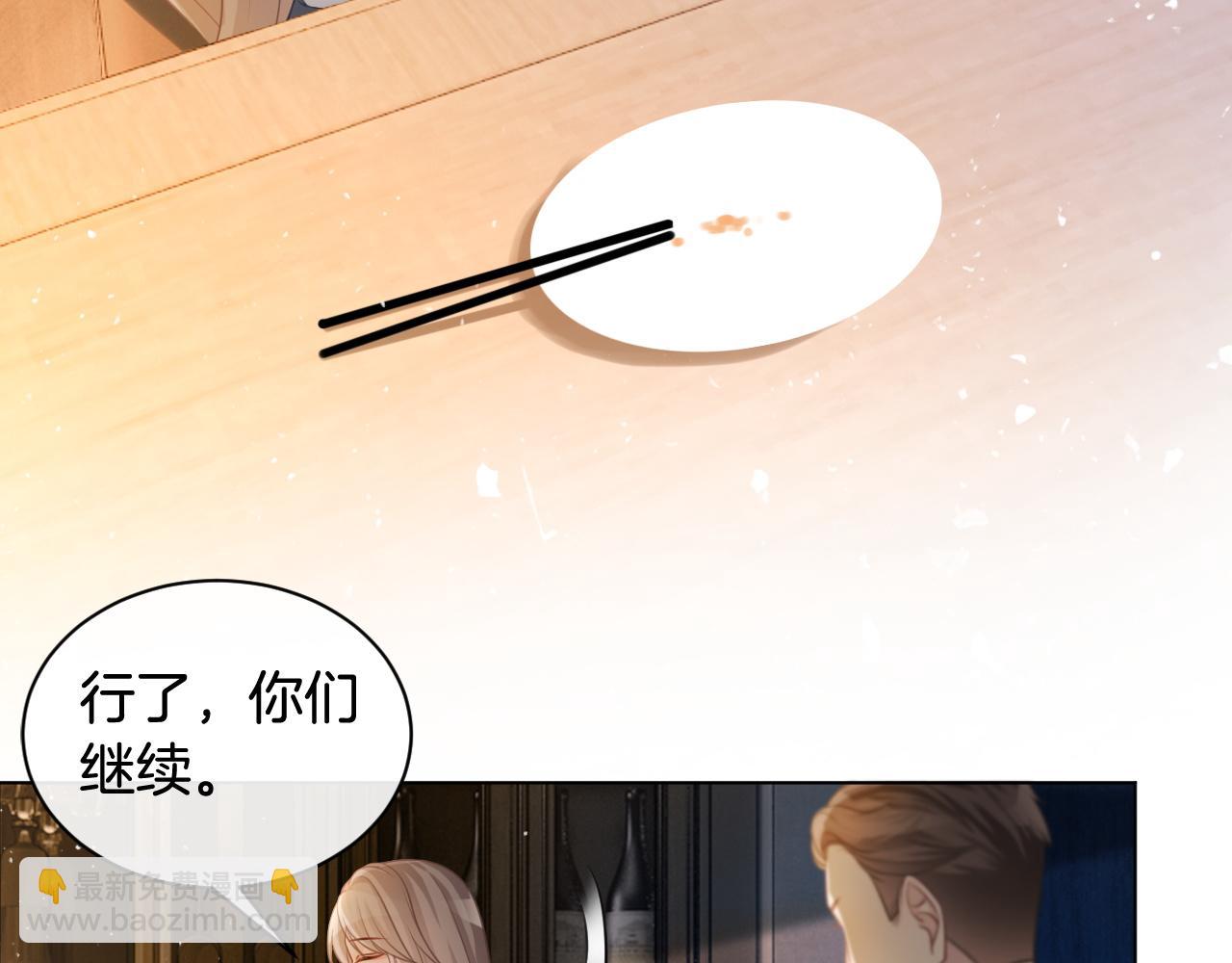 第10话 偏心的父母80