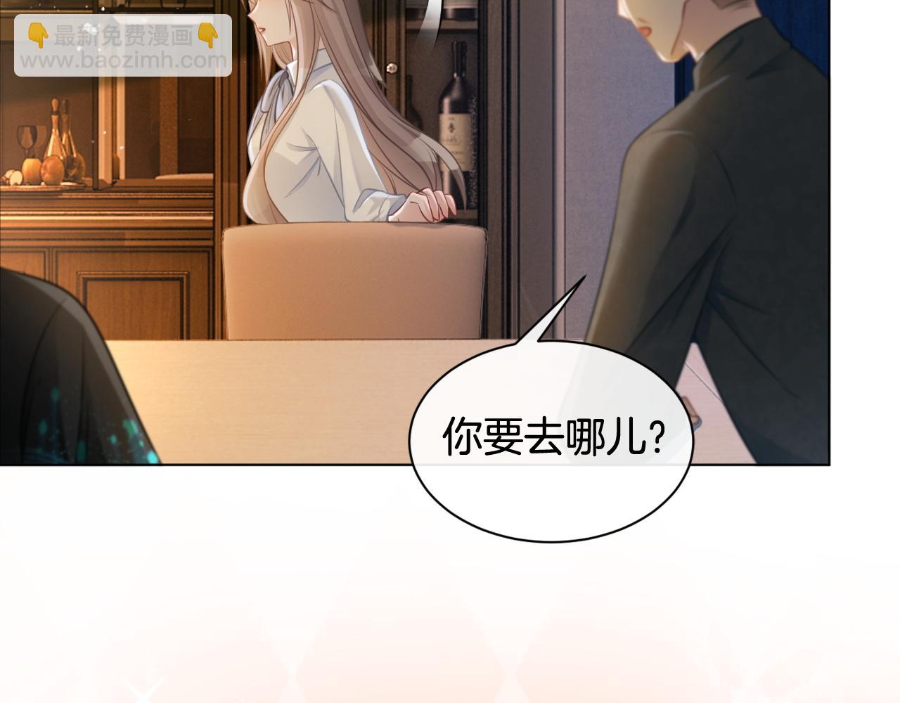 第10话 偏心的父母81